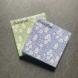 画像4: Paper Cooktail napkins ミックスセット [2109] (4)