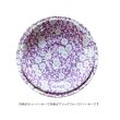 画像3: 【サンプル】バーレイ　ブロッサムキャリコ　ソーサー　アウトレット (3)