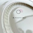 画像2: 【訳あり60%OFF】バーレイ リーズウェア ラルフローレンコラボプレート 22.5cm【製造中止】 (2)