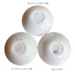 画像4: 【サンプル：バックスタンプ有】ピンクアジアンティックフェザンツ　シリアルボウル　16cm　アウトット (4)