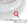 画像5: 【お一人様一点】バーレイ　ブルーフローラ21.5ｃｍプレート　アウトレット (5)