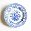 画像1: 【お一人様一点】バーレイ　ブルーフローラ21.5ｃｍプレート　アウトレット (1)
