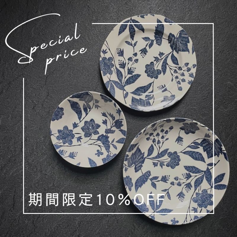 ガーデンバイン全商品10％OFF開催中♪